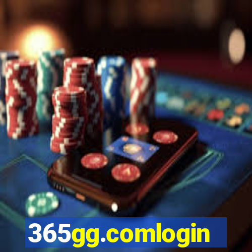 365gg.comlogin