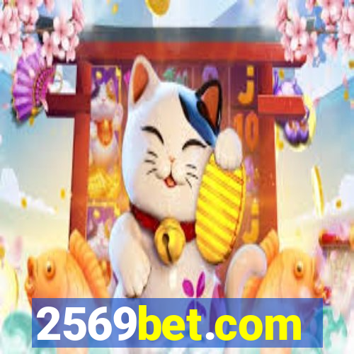 2569bet.com