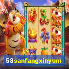 58sanfangxinyuming.com